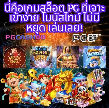 n89 slot เครดิตฟรี 188